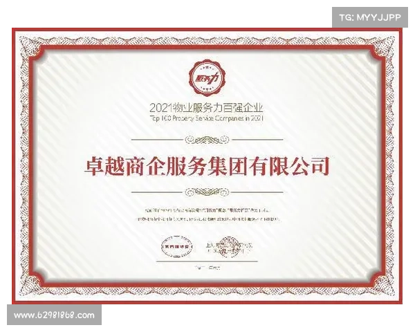 2022房地产奖项背后故事揭秘：企业如何凭实力脱颖而出并赢得行业认可