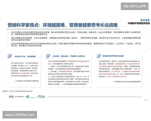 房地产开发企业如何通过创新管理模式与技术提升综合竞争力和可持续发展能力